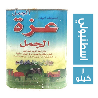 عزة الجمل جبن اسطنبولي - 1 كجم