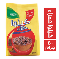 امتنان كينوا حمراء - 400 جم