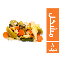 مخلل مشكل - 8 كجم