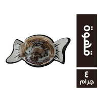 همتو بون بون فيونكة بطعم القهوة - 4 جم