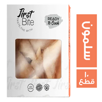 فرست بايت سمبوسك سلمون - 10 قطع