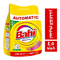 باهي مسحوق غسيل برائحة نسيم اللافندر - 4.5 كجم