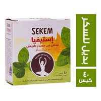 سيكم ستيفيا محلى طبيعى بديل للسكر - 40 كيس