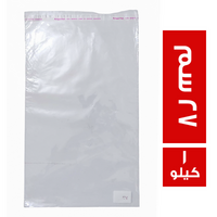 اكياس اورينت 27 سم - 1 كجم