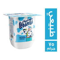 لبنيتا زبادي طبيعي - 75 جم