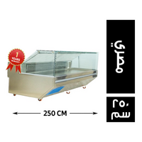 ثلاجة عرض بقالة ستانلس زجاج فلات مصري - 250 سم