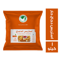الوطنية استربس دجاج حار - 1 كجم