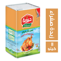 حبوبة سمن بطعم وريحة الزبدة الصفراء - 11 كجم