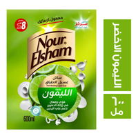 نور الشام سائل غسيل الاطباق بالليمون الاخضر - 600 مل