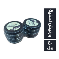 كروان ورنيش احذية بني - 40 مل
