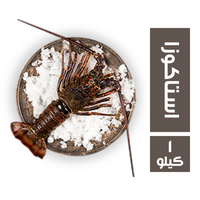 بيسكادو استاكوزا - 1 كجم