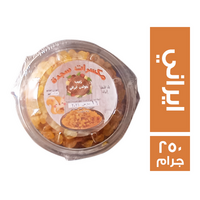 مكسرات سجدة زبيب جولدن ايراني - 250 جم