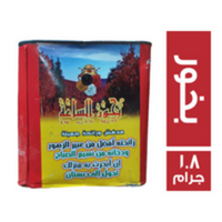 الساعة بخور - 1.8 جم