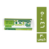كوين ديجرا رول اكياس قمامة 50 * 46 - 30 كيس