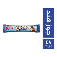 شيكولا كوكو جوز هند مغطي بالشيكولاتة - 48 جم