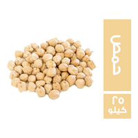 الضحى حمص - 25 كجم