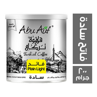 ابو عوف قهوة فاتح سادة - 200 جم
