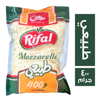 ريفال جبنة موزاريلا طبيعي - 400 جم