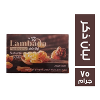 لمبادا لبان ذكر صابون طبيعي - 75 جم