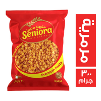 سنيورا مكرونة مرمرية - 300 جم