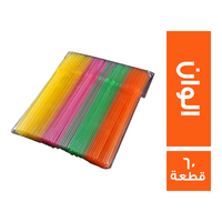 شاليموه سوستة الوان - 60 قطعة