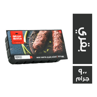 ميتكو كفتة بقري - 900 جم