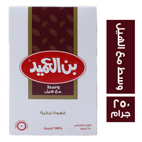 بن العميد وسط مع الهيل - 250 جم