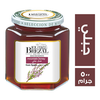 البريزال عسل جبلي - 500 جم