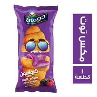 دومتي كرواسون محشو بمكس توت - 1 قطعة