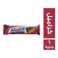 تاكنتاش شيكولاتة بالكراميل - 6 ج