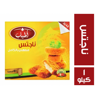 اطياب ناجتس - 1 كجم