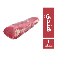 التمام ظهر هندي - 1 كجم