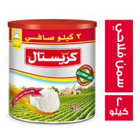 كريستال سمن بطعم وريحة السمن الفلاحي صافي - 2 كجم