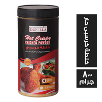 دوبيلا خلطة دجاج كرسبى حار - 800 جم