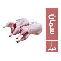 سمان - 1 كجم
