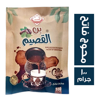 القصيم قهوة محوج فاتح - 100 جم