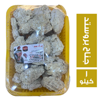 ب لحمة جناح بروستد - 1 كجم