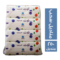 توت مناديل سحب - 250 منديل