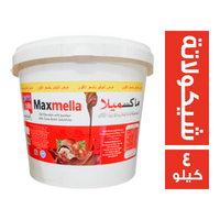 ماكسميلا كريمة الشيكولاتة والبندق ببدائل زبدة الكاكاو - 4 كجم