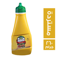 برتايا مستردة - 260 جم