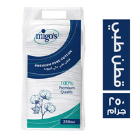 ميجو قطن طبي - 250 جم