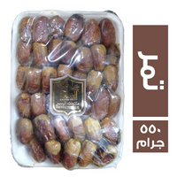 اليسر تمر طبق - 550 جم