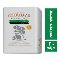 بن شاهين محوج غامق بالحبهال - 200 جم
