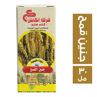 الكابتن زيت جنين القمح - 30 مل