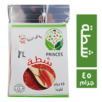 برينسس توابل شطة - 45 جم