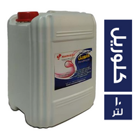 هارفست كلوريل - 10 لتر