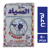 الصياد ملح طعام مكرر يودي ناعم - 500 جم