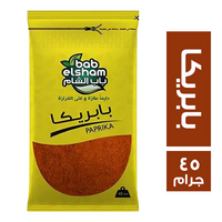 باب الشام بابريكا - 45 جم