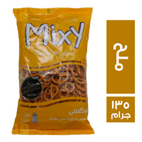 ميكسي مقرمشات بطعم الملح - 135 جم