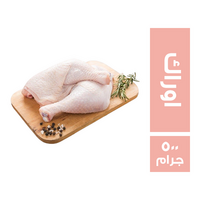 اوراك دجاج - 500 جم